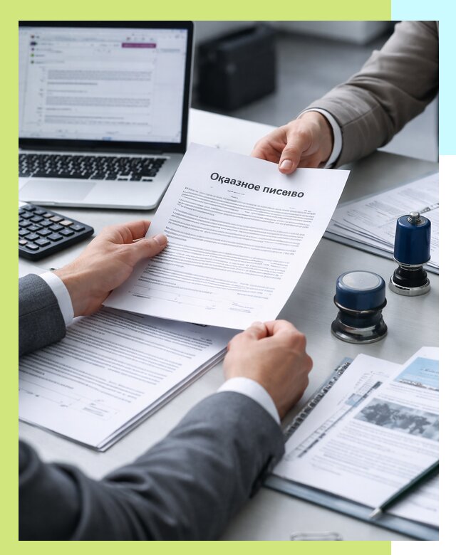 Оформление отказного письма для Wildberries в Щекине